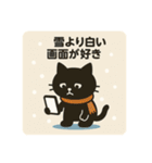 SNS中毒ネコ〜依存にゃん〜 秋冬バージョン（個別スタンプ：15）