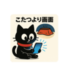 SNS中毒ネコ〜依存にゃん〜 秋冬バージョン（個別スタンプ：17）