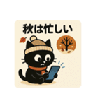 SNS中毒ネコ〜依存にゃん〜 秋冬バージョン（個別スタンプ：19）
