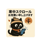 SNS中毒ネコ〜依存にゃん〜 秋冬バージョン（個別スタンプ：20）
