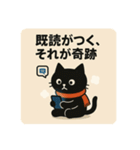 SNS中毒ネコ〜依存にゃん〜 秋冬バージョン（個別スタンプ：22）