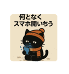 SNS中毒ネコ〜依存にゃん〜 秋冬バージョン（個別スタンプ：25）