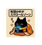 SNS中毒ネコ〜依存にゃん〜 秋冬バージョン（個別スタンプ：26）