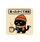 SNS中毒ネコ〜依存にゃん〜 秋冬バージョン（個別スタンプ：27）
