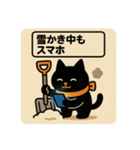 SNS中毒ネコ〜依存にゃん〜 秋冬バージョン（個別スタンプ：28）