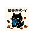 SNS中毒ネコ〜依存にゃん〜 秋冬バージョン（個別スタンプ：30）
