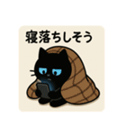 SNS中毒ネコ〜依存にゃん〜 秋冬バージョン（個別スタンプ：31）
