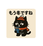 SNS中毒ネコ〜依存にゃん〜 秋冬バージョン（個別スタンプ：32）