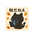 SNS中毒ネコ〜依存にゃん〜 秋冬バージョン（個別スタンプ：33）