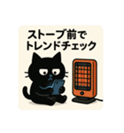 SNS中毒ネコ〜依存にゃん〜 秋冬バージョン（個別スタンプ：35）