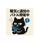 SNS中毒ネコ〜依存にゃん〜 秋冬バージョン（個別スタンプ：39）
