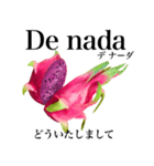 南国のドラゴンフルーツ【ポルトガル語】（個別スタンプ：7）