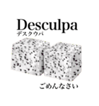 南国のドラゴンフルーツ【ポルトガル語】（個別スタンプ：11）