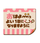 メモがいっぱい♡ 大人の長文敬語（個別スタンプ：2）