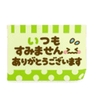 メモがいっぱい♡ 大人の長文敬語（個別スタンプ：5）