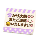 メモがいっぱい♡ 大人の長文敬語（個別スタンプ：12）