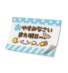 メモがいっぱい♡ 大人の長文敬語（個別スタンプ：17）