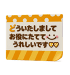 メモがいっぱい♡ 大人の長文敬語（個別スタンプ：23）