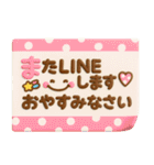 メモがいっぱい♡ 大人の長文敬語（個別スタンプ：24）