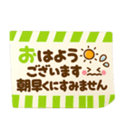 メモがいっぱい♡ 大人の長文敬語（個別スタンプ：26）
