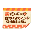 メモがいっぱい♡ 大人の長文敬語（個別スタンプ：28）
