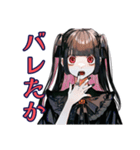 地雷系女子のハロウィン呪い（個別スタンプ：8）