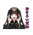 地雷系女子のハロウィン呪い（個別スタンプ：12）