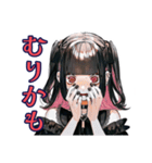 地雷系女子のハロウィン呪い（個別スタンプ：13）
