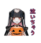地雷系女子のハロウィン呪い（個別スタンプ：16）