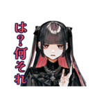 地雷系女子のハロウィン呪い（個別スタンプ：17）