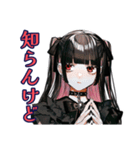 地雷系女子のハロウィン呪い（個別スタンプ：18）