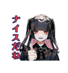 地雷系女子のハロウィン呪い（個別スタンプ：21）