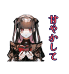 地雷系女子のハロウィン呪い（個別スタンプ：23）