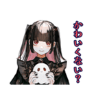 地雷系女子のハロウィン呪い（個別スタンプ：27）