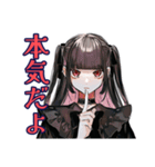 地雷系女子のハロウィン呪い（個別スタンプ：32）