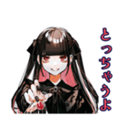 地雷系女子のハロウィン呪い（個別スタンプ：33）