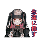 地雷系女子のハロウィン呪い（個別スタンプ：35）