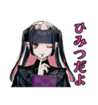 地雷系女子のハロウィン呪い（個別スタンプ：36）