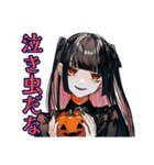 地雷系女子のハロウィン呪い（個別スタンプ：37）