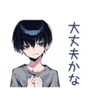ダウナー男子のほめ待ち★（個別スタンプ：4）