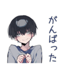 ダウナー男子のほめ待ち★（個別スタンプ：5）