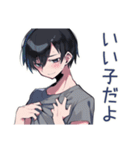 ダウナー男子のほめ待ち★（個別スタンプ：7）
