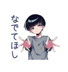 ダウナー男子のほめ待ち★（個別スタンプ：8）