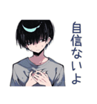 ダウナー男子のほめ待ち★（個別スタンプ：9）