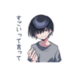 ダウナー男子のほめ待ち★（個別スタンプ：10）