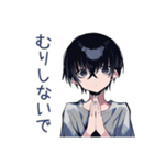 ダウナー男子のほめ待ち★（個別スタンプ：11）