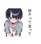 ダウナー男子のほめ待ち★（個別スタンプ：12）