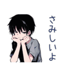 ダウナー男子のほめ待ち★（個別スタンプ：13）