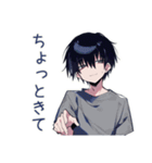 ダウナー男子のほめ待ち★（個別スタンプ：14）