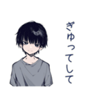 ダウナー男子のほめ待ち★（個別スタンプ：15）